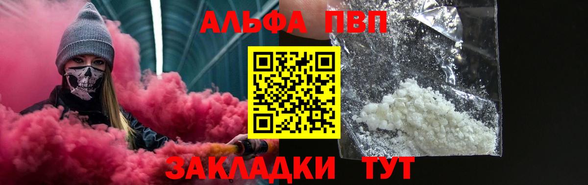 A PVP СК Ростов-на-Дону
