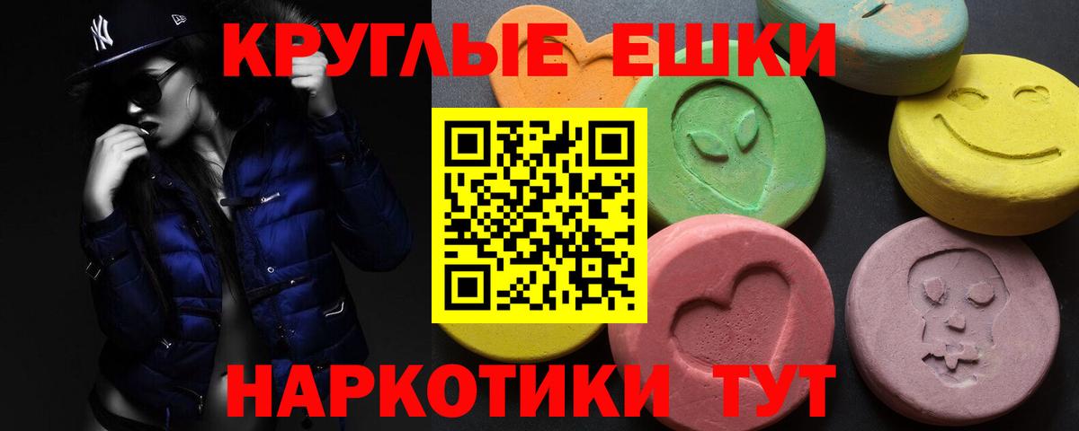 Ростов-на-Дону  Ecstasy mix  Ecstasy бентли  Ecstasy  Вход с VPN 