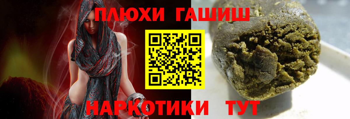 Гашиш AMNESIA HAZE Ростов-на-Дону