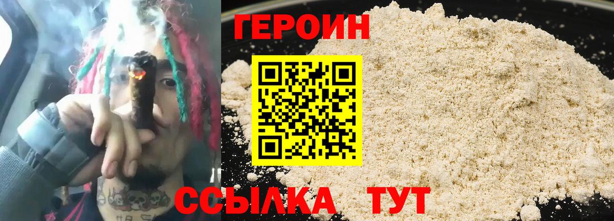 КОКАИН  Метадон  Конопля  Ростов-на-Дону  Alpha PVP СОЛЬ кристаллы  ГАШИШ  Мефедрон   Вход с VPN  Мефедрон 