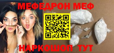 соль курить ск Наро-Фоминск