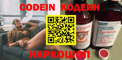 круглые Новодвинск