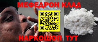 круглые Новодвинск