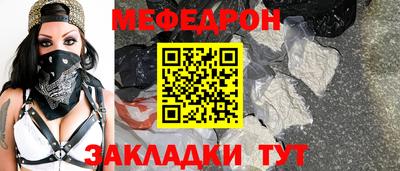 соль курить ск Наро-Фоминск