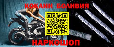 соль курить ск Наро-Фоминск