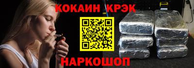 не бодяженный Новокубанск