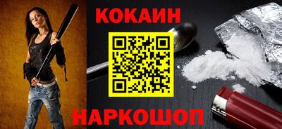 соль курить ск Наро-Фоминск