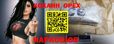дживик Нарткала