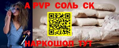 дживик Нарткала