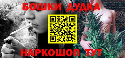 метамфетамин Новозыбков