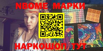 круглые Новодвинск
