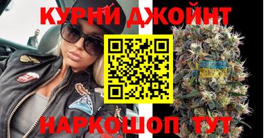 метамфетамин Новозыбков