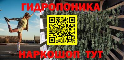 метамфетамин Новозыбков