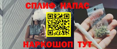 метамфетамин Новозыбков