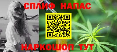 соль курить ск Наро-Фоминск