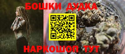 соль курить ск Наро-Фоминск