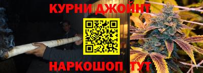 соль курить ск Наро-Фоминск
