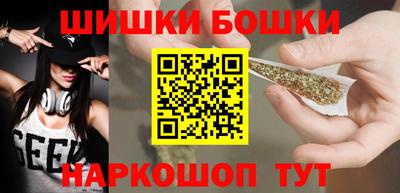 метамфетамин Новозыбков