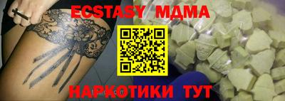 круглые Новодвинск