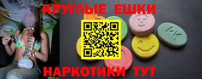 соль курить ск Наро-Фоминск