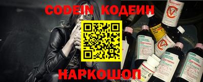дживик Нарткала