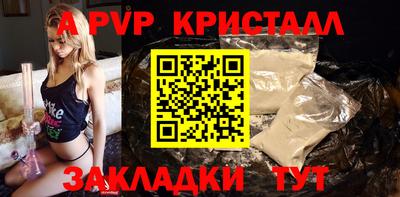 дживик Нарткала