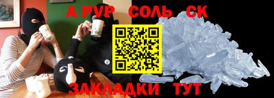 дживик Нарткала