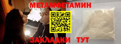 соль курить ск Наро-Фоминск