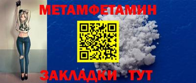 дживик Нарткала