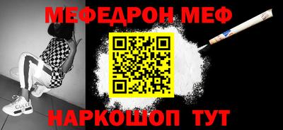 соль курить ск Наро-Фоминск