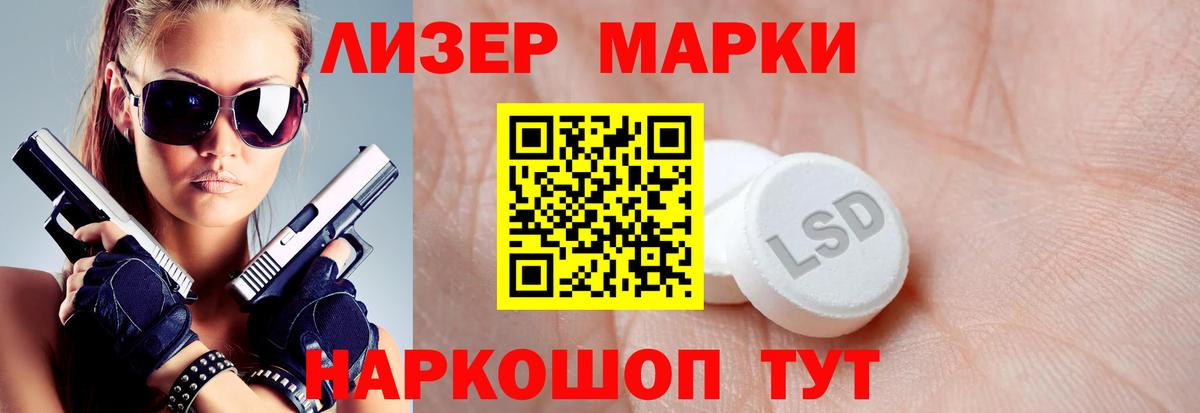 Ростов-на-Дону  ЛСД экстази ecstasy  ЛСД экстази кислота  Вход с VPN 
