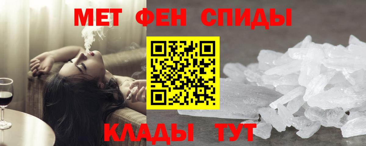 Первитин пудра  Вход с VPN  Ростов-на-Дону 