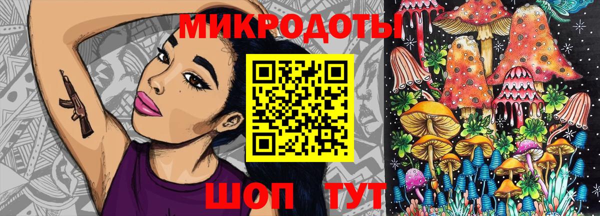 Ростов-на-Дону  Псилоцибиновые грибы Magic Shrooms  Вход с VPN  Псилоцибиновые грибы прущие грибы 