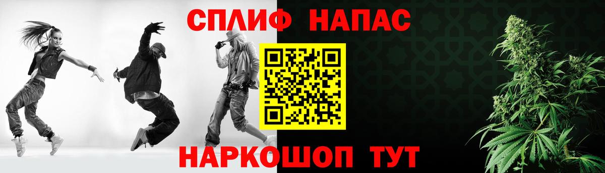 Конопля сатива  Каннабис тримм  Бошки Шишки OG Kush  Ростов-на-Дону  Марихуана Bruce Banner  Вход с VPN 